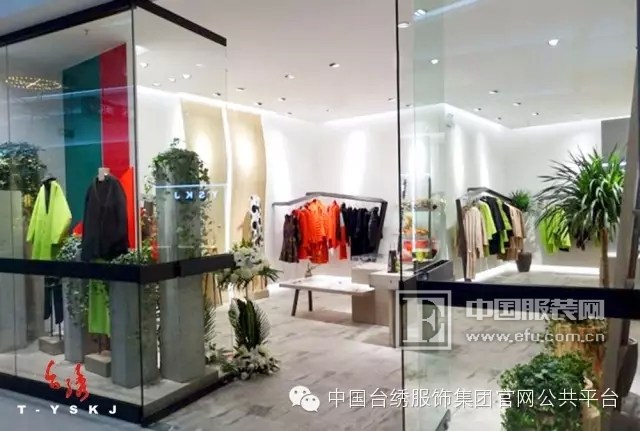 台绣