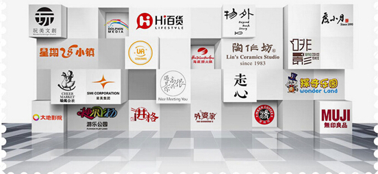 2016年我国新式<a target=_blank href='http://www.fzdzw.com/'>零售</a>品牌立异峰会3