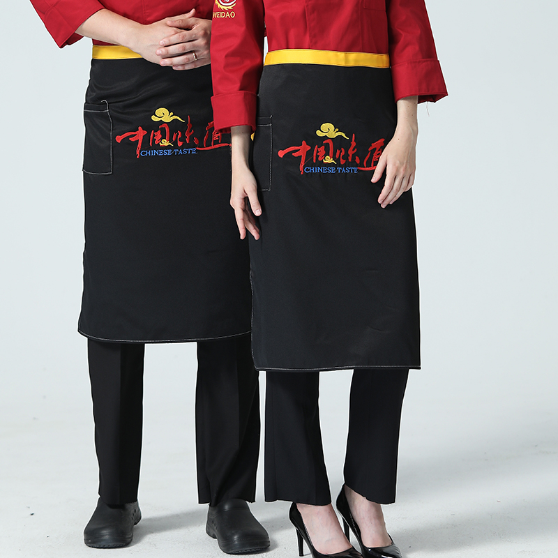中餐厅厨师中国味道围裙HY-475-477