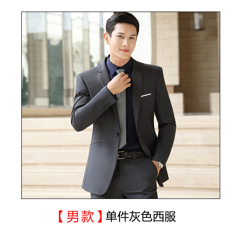 一粒扣西服职业装男女同款DJ1-9066套装图13