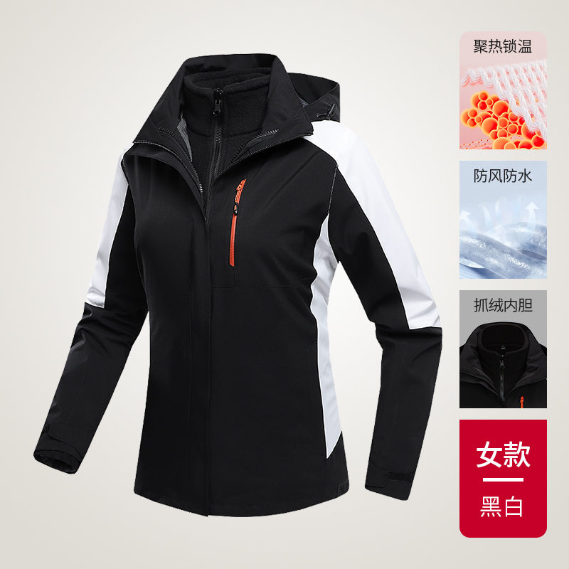 卸寒锁温双面摇粒绒内胆户外情侣款三合一冲锋衣H09-9805女款图4