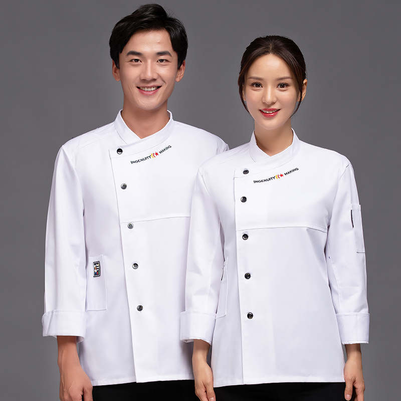 豪华尼撞色中餐厅长袖厨师服上衣H05-领下字母