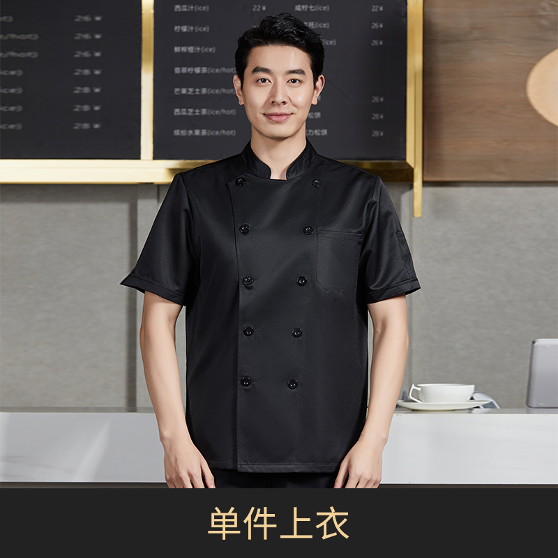 冰丝大码短袖厨师服H15-C20图2