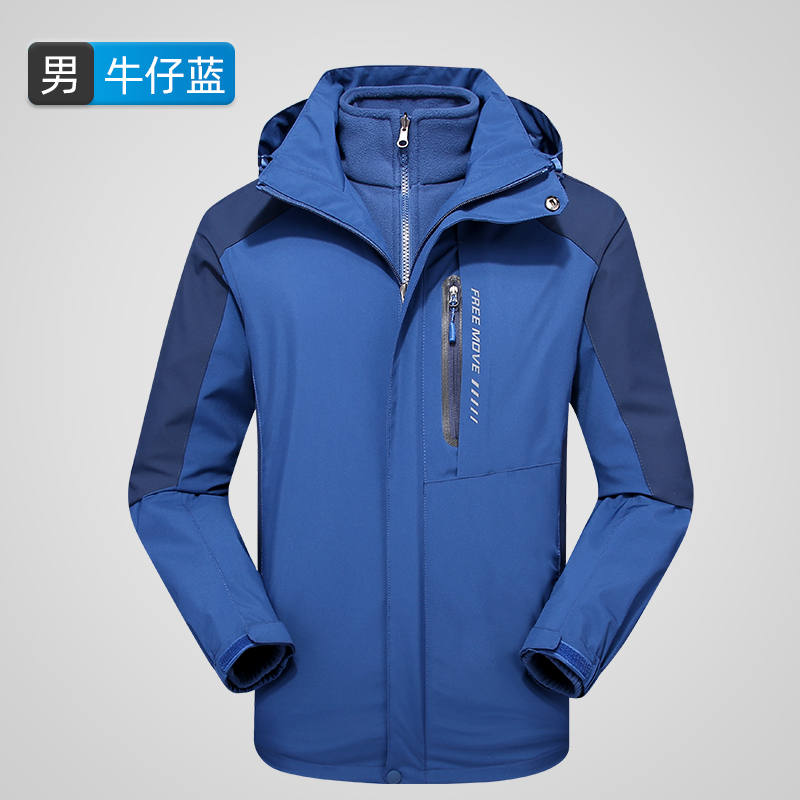 户外防风登山服三合一可拆卸保暖加绒冲锋衣男款KT2-M801图3