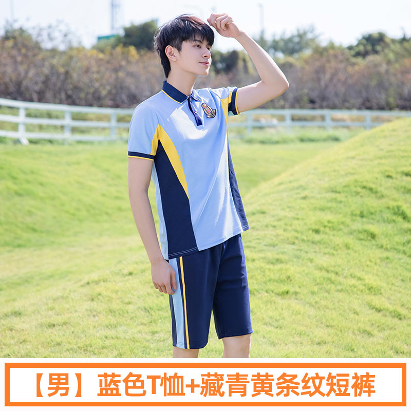 夏季学院运动风中学生短袖校服套装两件套男款H23-2608图6