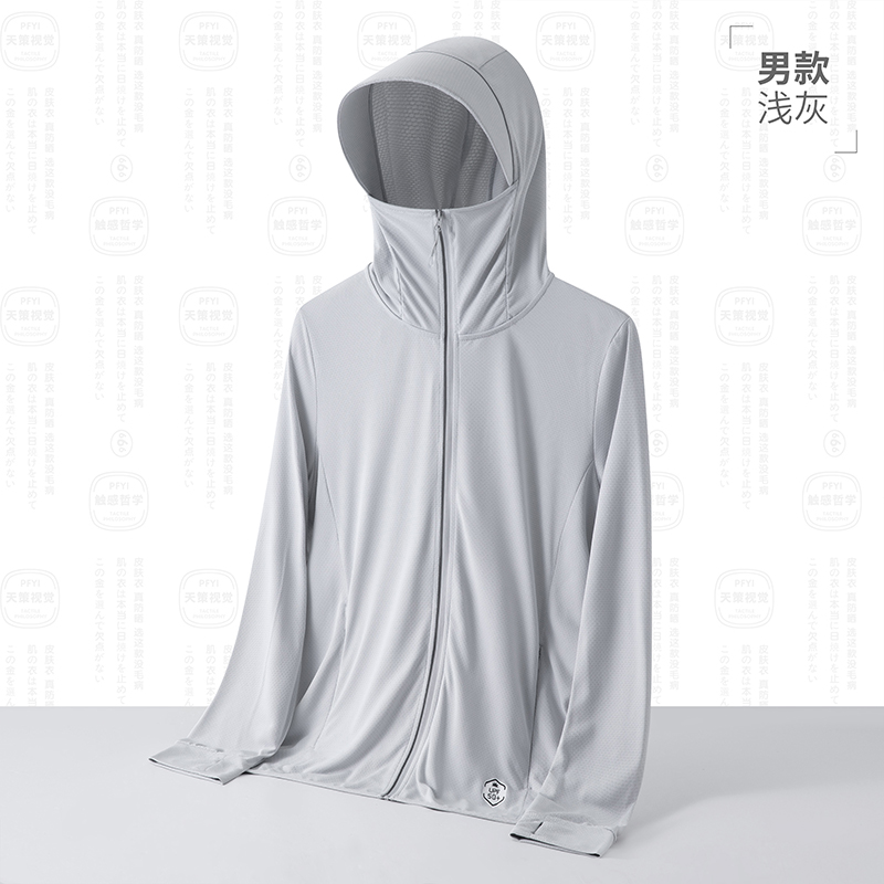 夏季户外连帽防晒皮肤衣男款KL-9199图2
