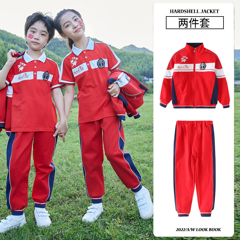 中国红学院风小学生长袖校服套装两件套894-2255-2（无徽章）