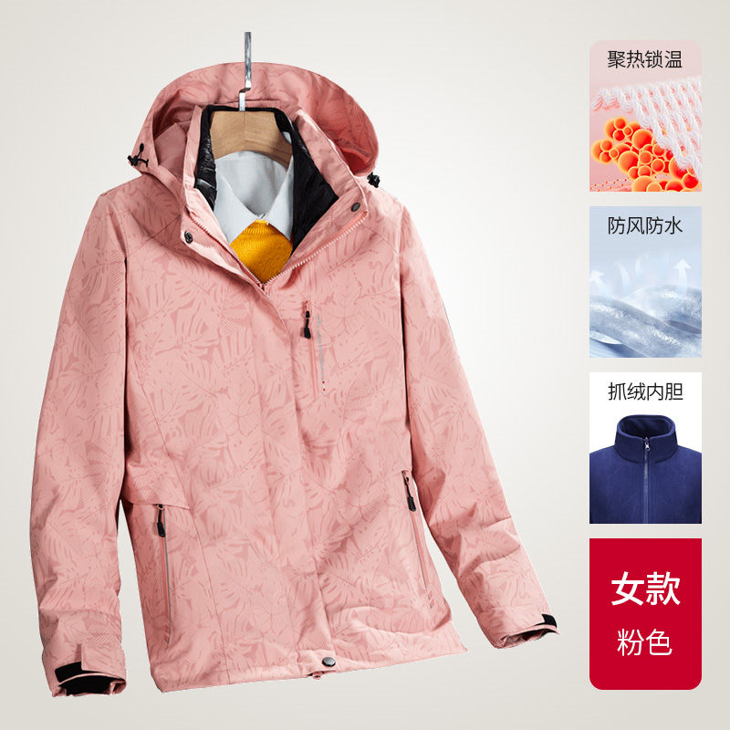 摇粒绒内胆情侣款迷彩三合一冲锋衣H09-988女款图2