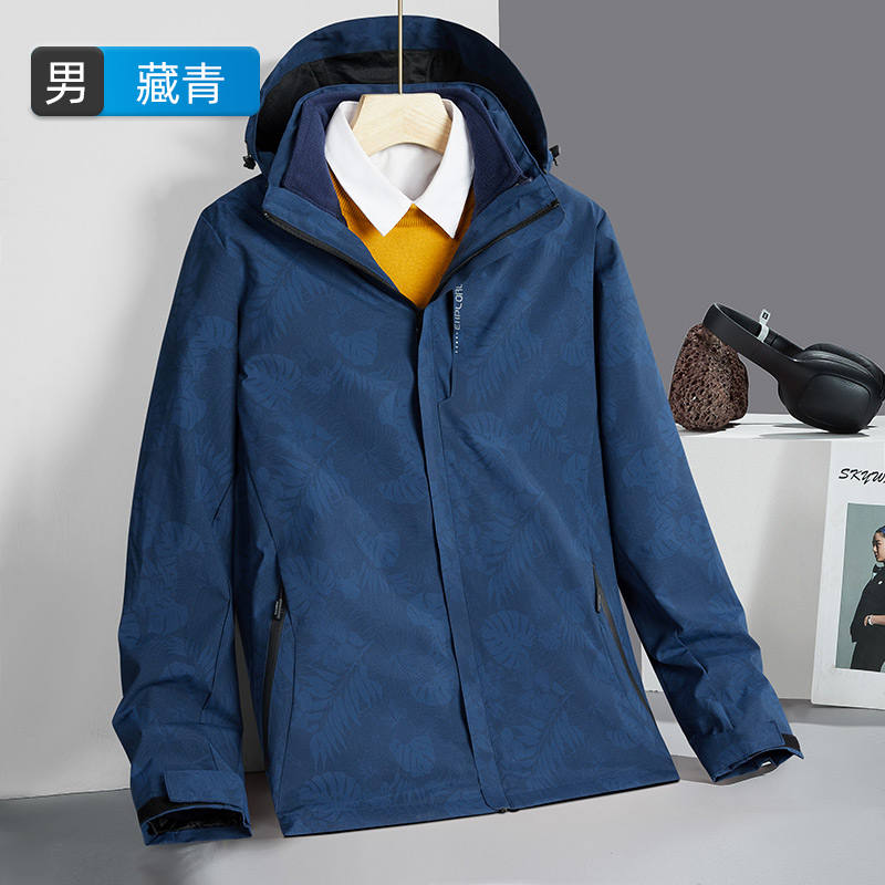 情侣款户外多功能三合一抓绒内胆冲锋衣男款KT2-9288A图3