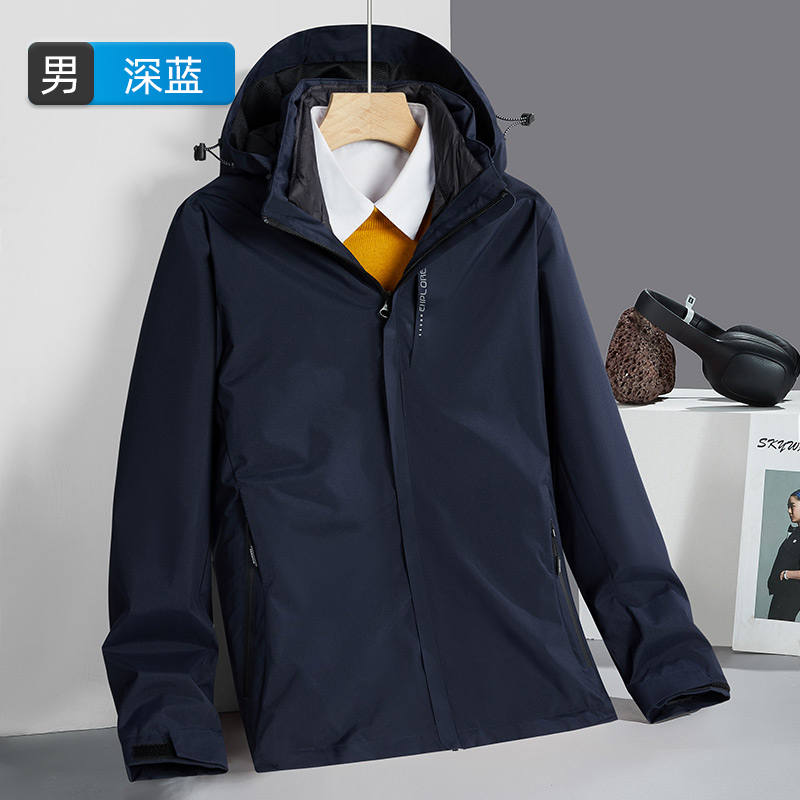 防风防水三合一可拆卸羽绒内胆保暖冲锋衣男款KT2-Y9288A图6