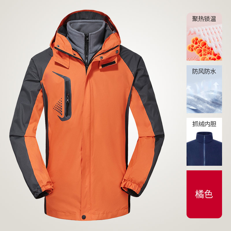户外防泼水登山服加厚摇粒绒内胆三合一冲锋衣H09-1899图7
