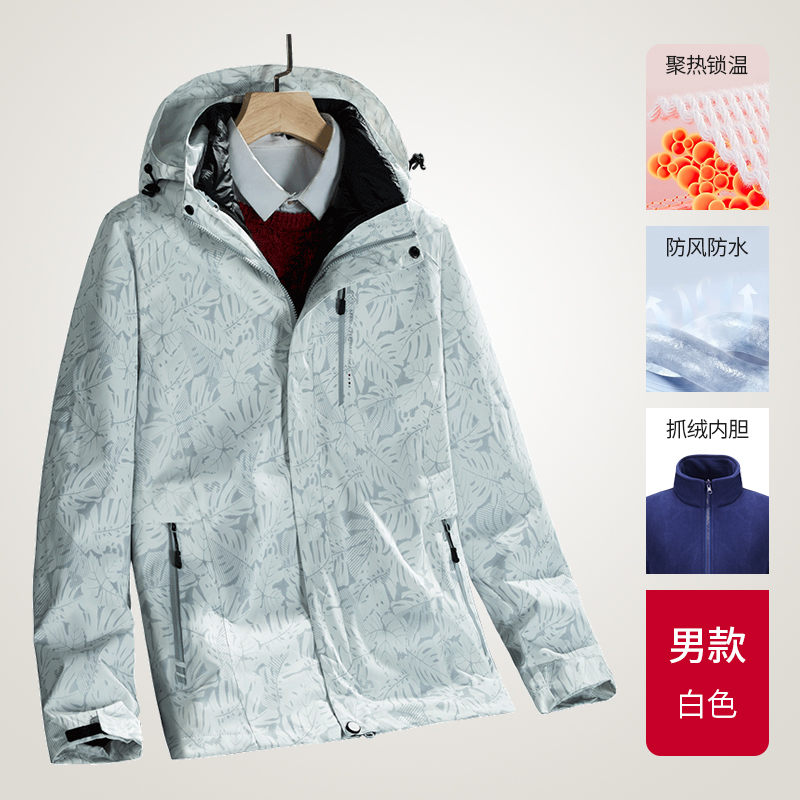 摇粒绒内胆情侣款迷彩三合一冲锋衣H09-988男款图2