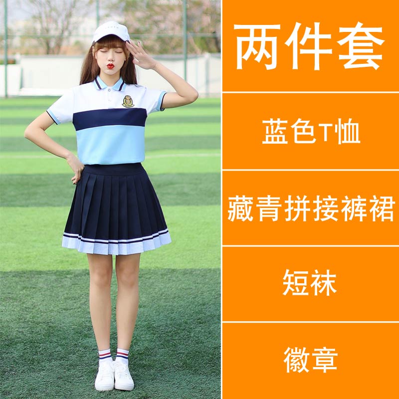 中学生校服套装学院风班服夏季运动会开幕式毕业照短袖校服两件套女款H23-068图2