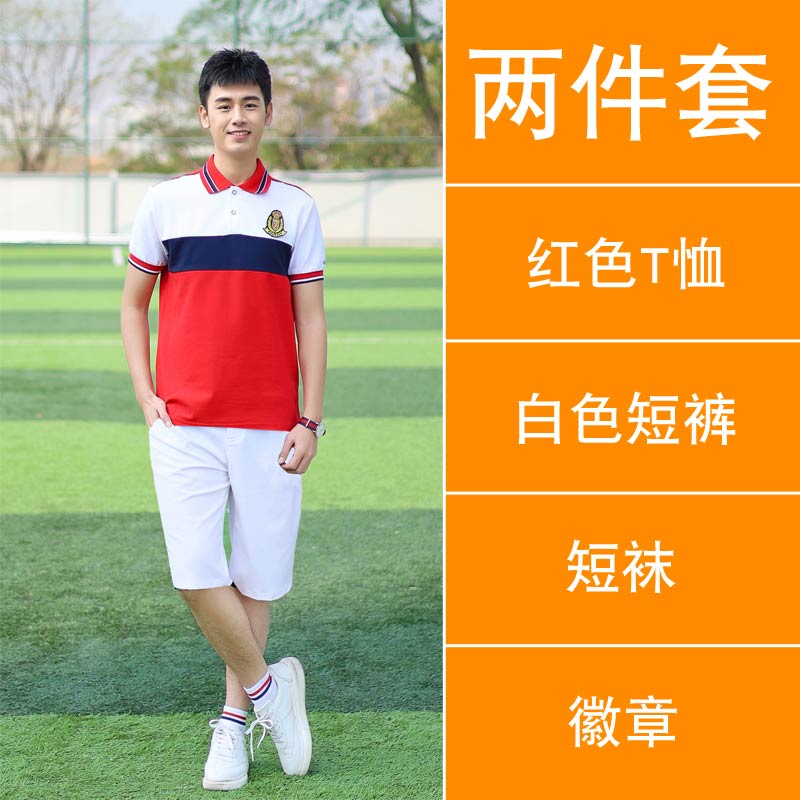 中学生校服套装学院风班服夏季运动会开幕式毕业照校服两件套男款H23-068图4