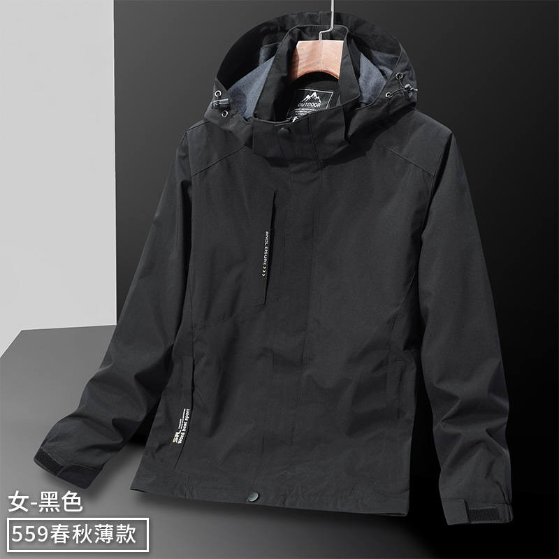 户外休闲运动防水单层冲锋衣女款KM-LY599图2