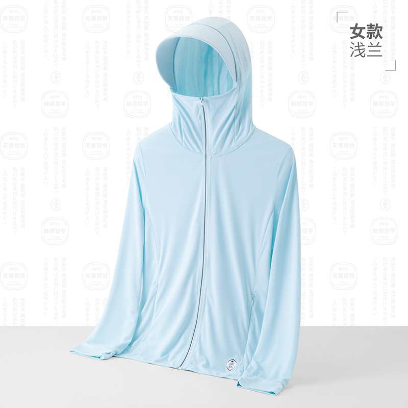 夏季户外连帽防晒皮肤衣女款KL-9199图2