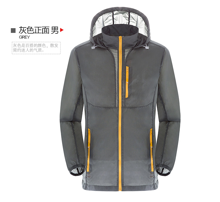 轻薄户外尼龙二丝纺纬弹防晒衣男款T01-8819男图4