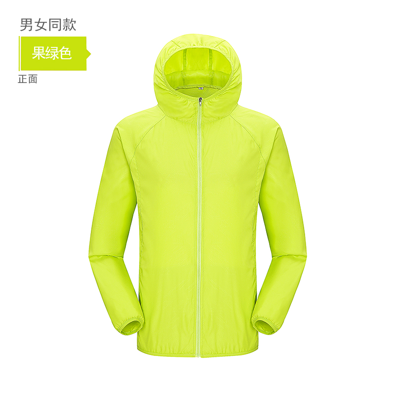 200g防紫外线户外轻盈情侣款防晒衣Z11-1602图9