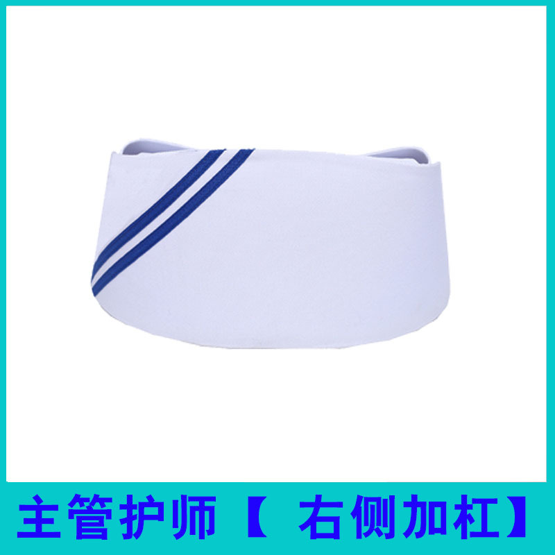护士帽斜杠B10-03662斜杠图4