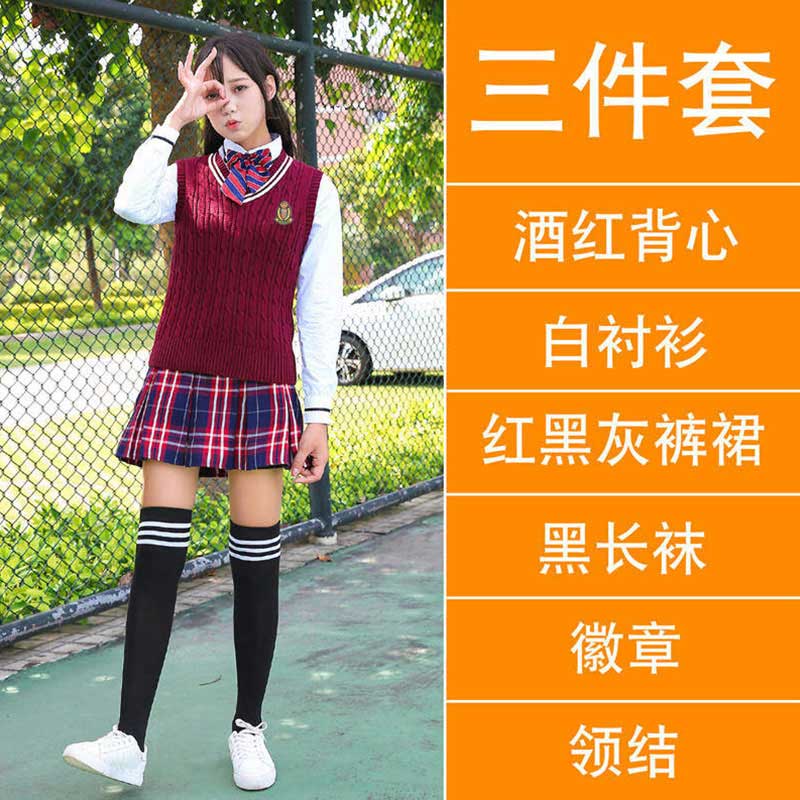 秋冬款学院风中学生制服英伦校园长袖校服三件套女款H23-803