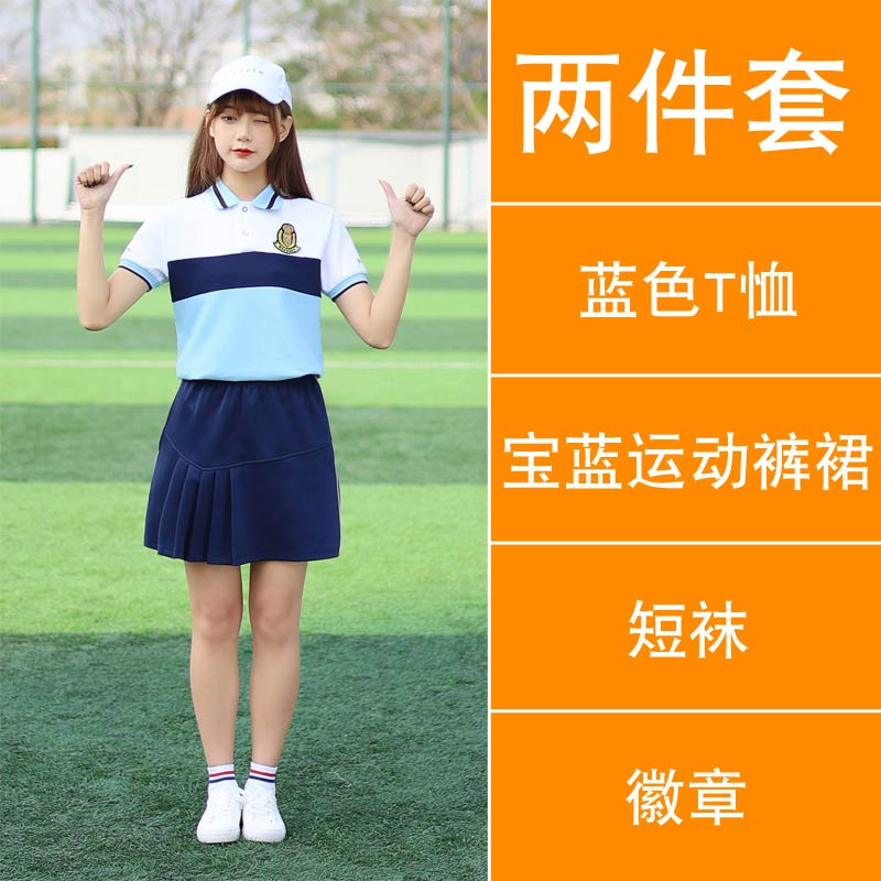 中学生校服套装学院风班服夏季运动会开幕式毕业照短袖校服两件套女款H23-068图5