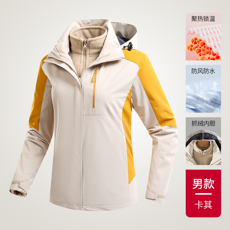卸寒锁温双面摇粒绒内胆户外情侣款三合一冲锋衣H09-9805男款图13