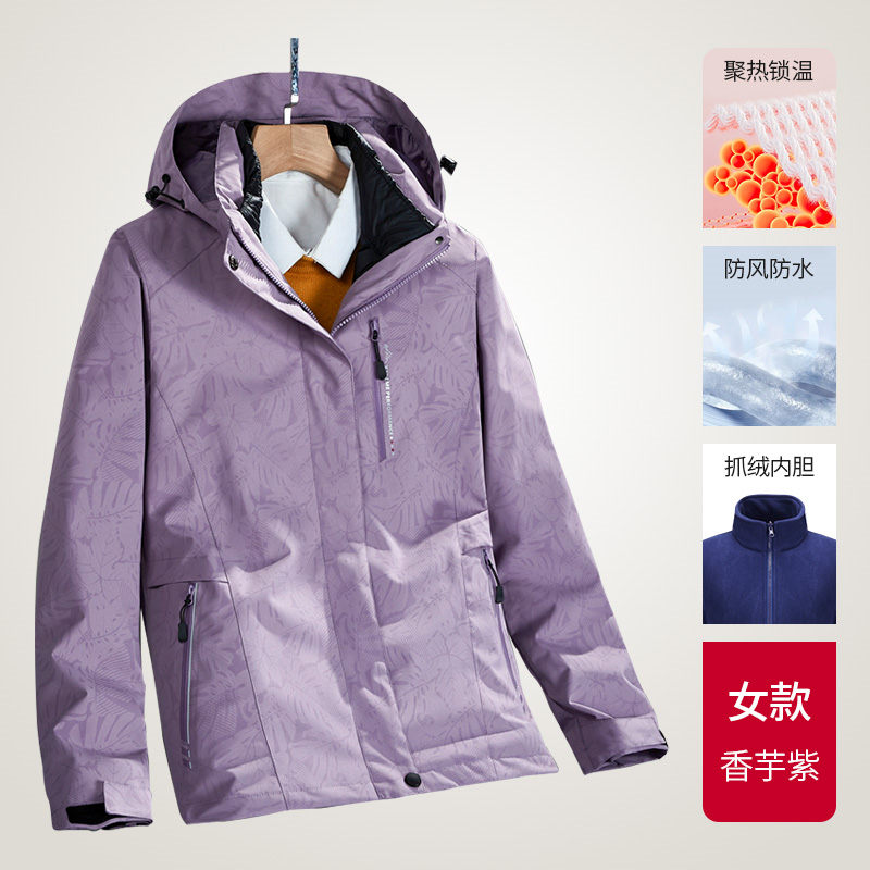 摇粒绒内胆情侣款迷彩三合一冲锋衣H09-988女款图6
