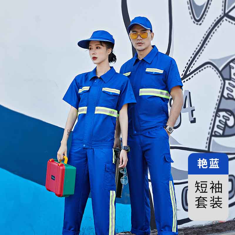 涤棉园丁环卫短袖工作服套装H29-5001图2