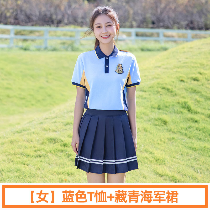 夏季学院运动风中学生短袖校服套装两件套女款H23-2608图7