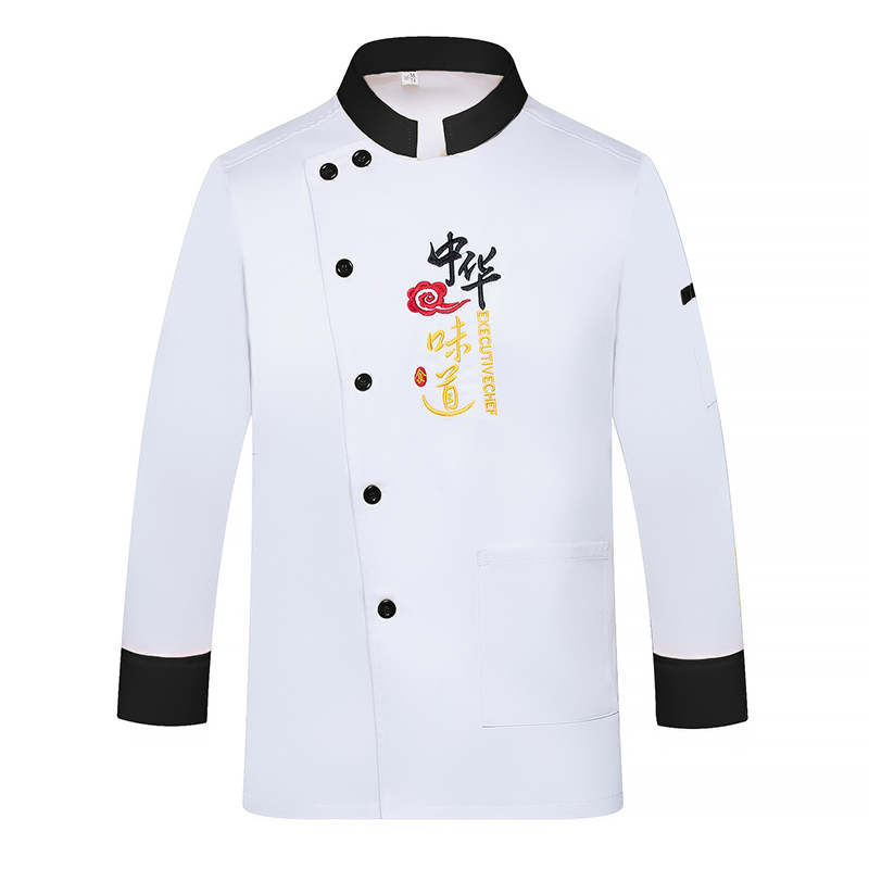 新品涤棉防水耐脏餐厅长袖厨师服上衣H05-中华味道