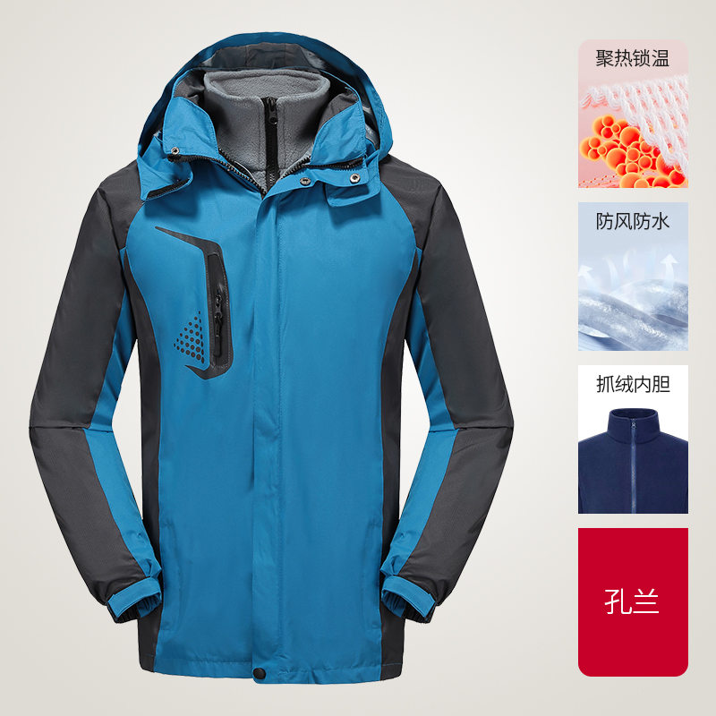 户外防泼水登山服加厚摇粒绒内胆三合一冲锋衣H09-1899图10