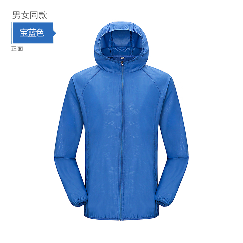 200g防紫外线户外轻盈情侣款防晒衣Z11-1602图13