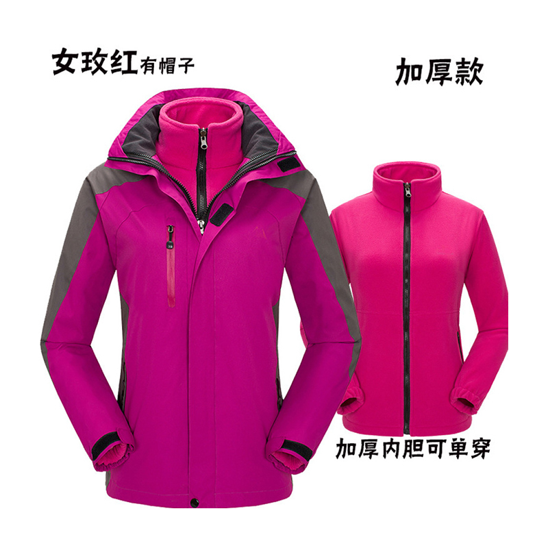 户外防风防水多功能可拆卸三合一冲锋衣女款T01-8806女图5