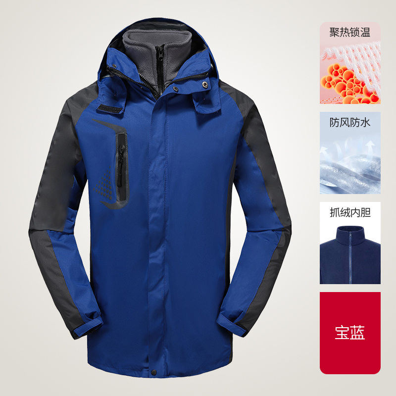 户外防泼水登山服加厚摇粒绒内胆三合一冲锋衣H09-1899图3