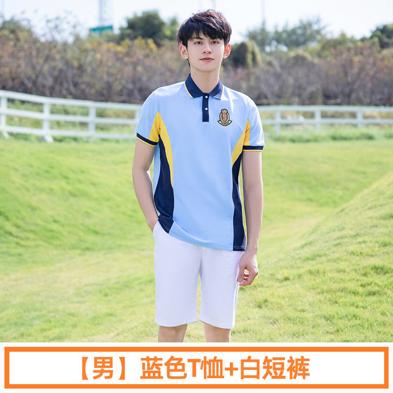 夏季学院运动风中学生短袖校服套装两件套男款H23-2608图7