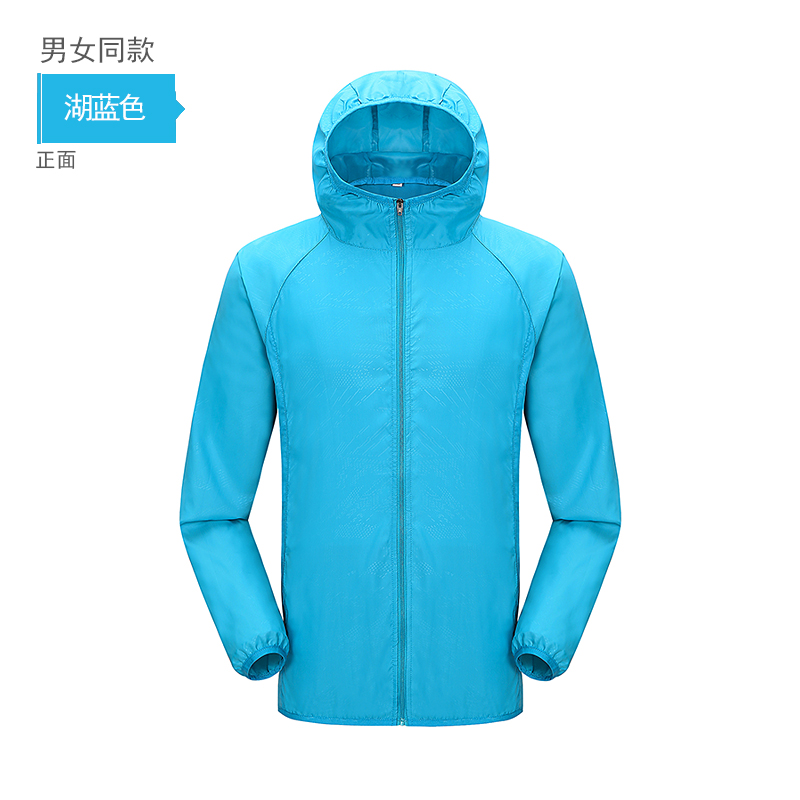 200g防紫外线户外轻盈情侣款防晒衣Z11-1602图10