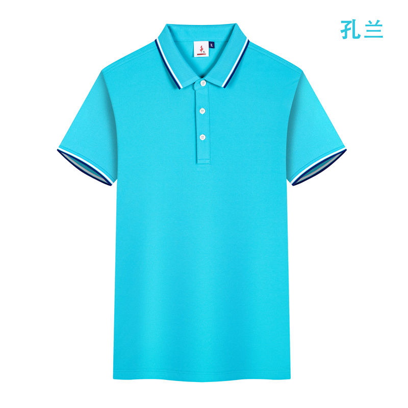 210克210克新疆兰朵棉夏季短袖POLO衫GJ22-A8图2