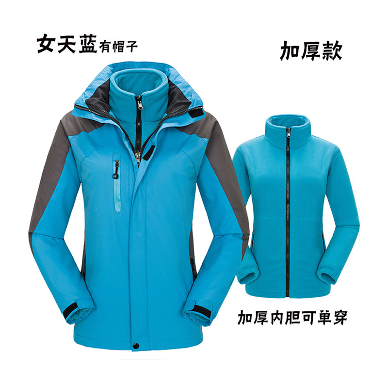 户外防风防水多功能可拆卸三合一冲锋衣女款T01-8806女图2