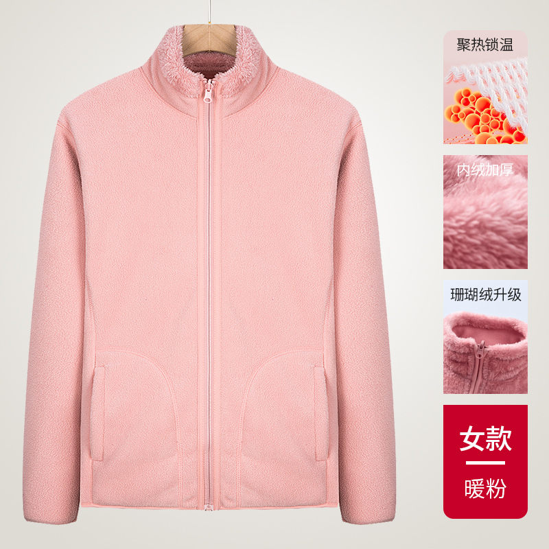 冲锋衣内胆珊瑚绒抓绒衣两面穿H09-801图10