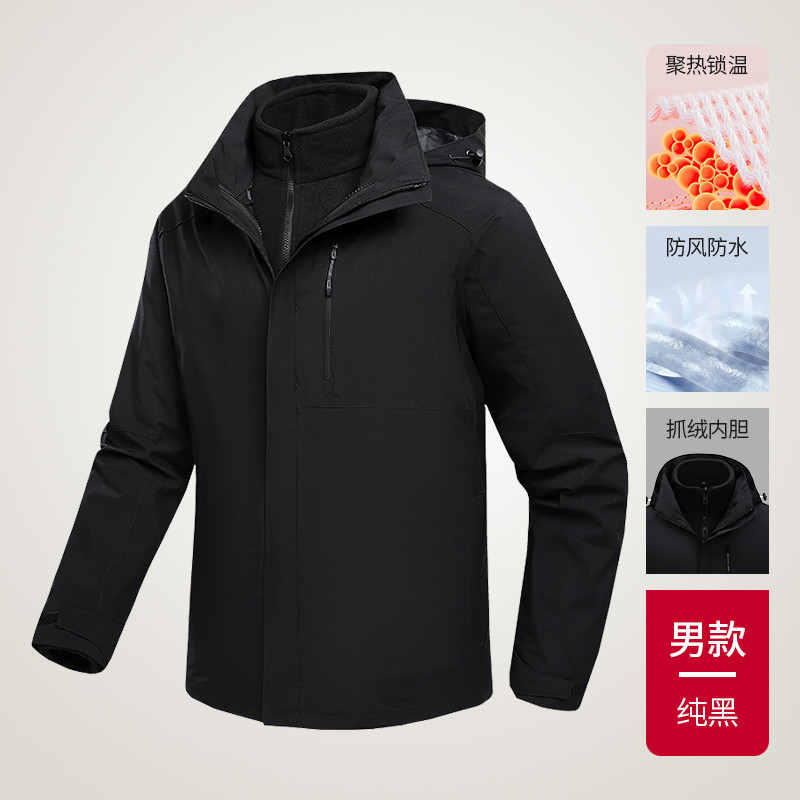 卸寒锁温双面摇粒绒内胆户外情侣款三合一冲锋衣H09-9805男款图5