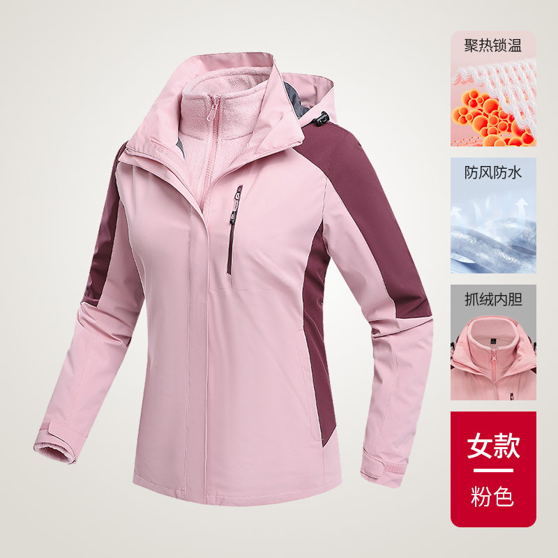 卸寒锁温双面摇粒绒内胆户外情侣款三合一冲锋衣H09-9805女款图8