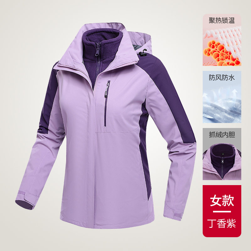 卸寒锁温双面摇粒绒内胆户外情侣款三合一冲锋衣H09-9805女款图2