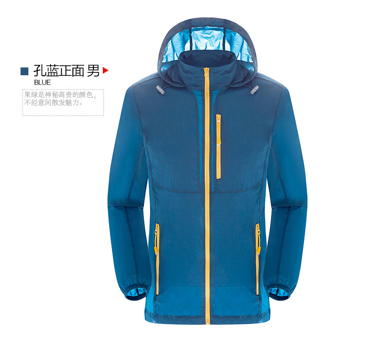 轻薄户外尼龙二丝纺纬弹防晒衣男款T01-8819男图2