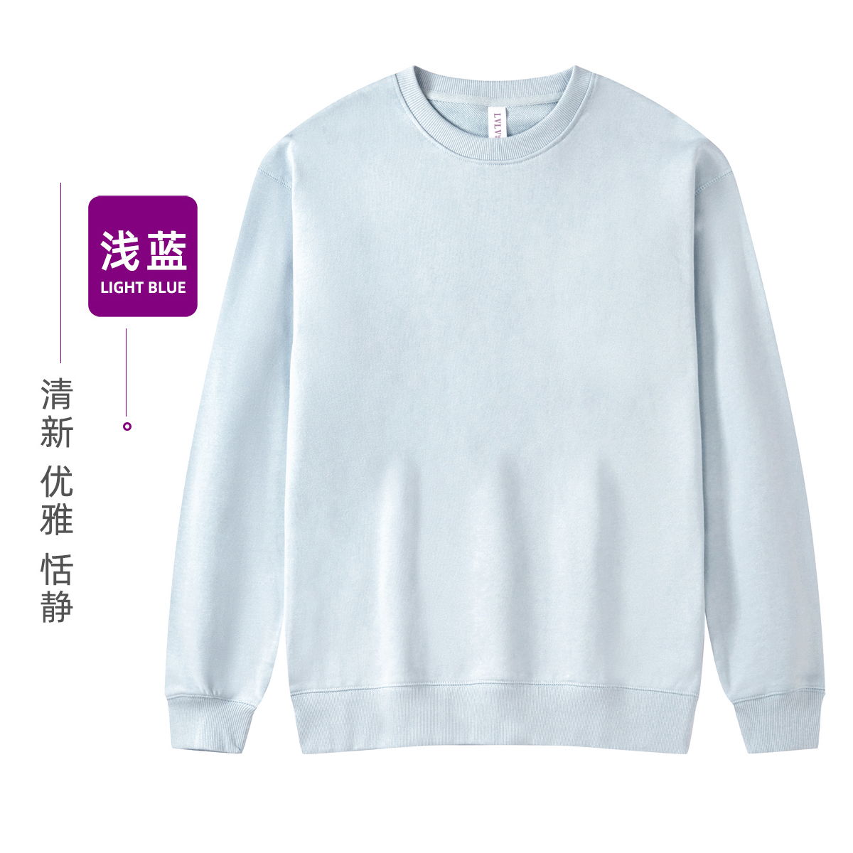 450g纯棉毛圈圆领套头卫衣W13-W450-601图4