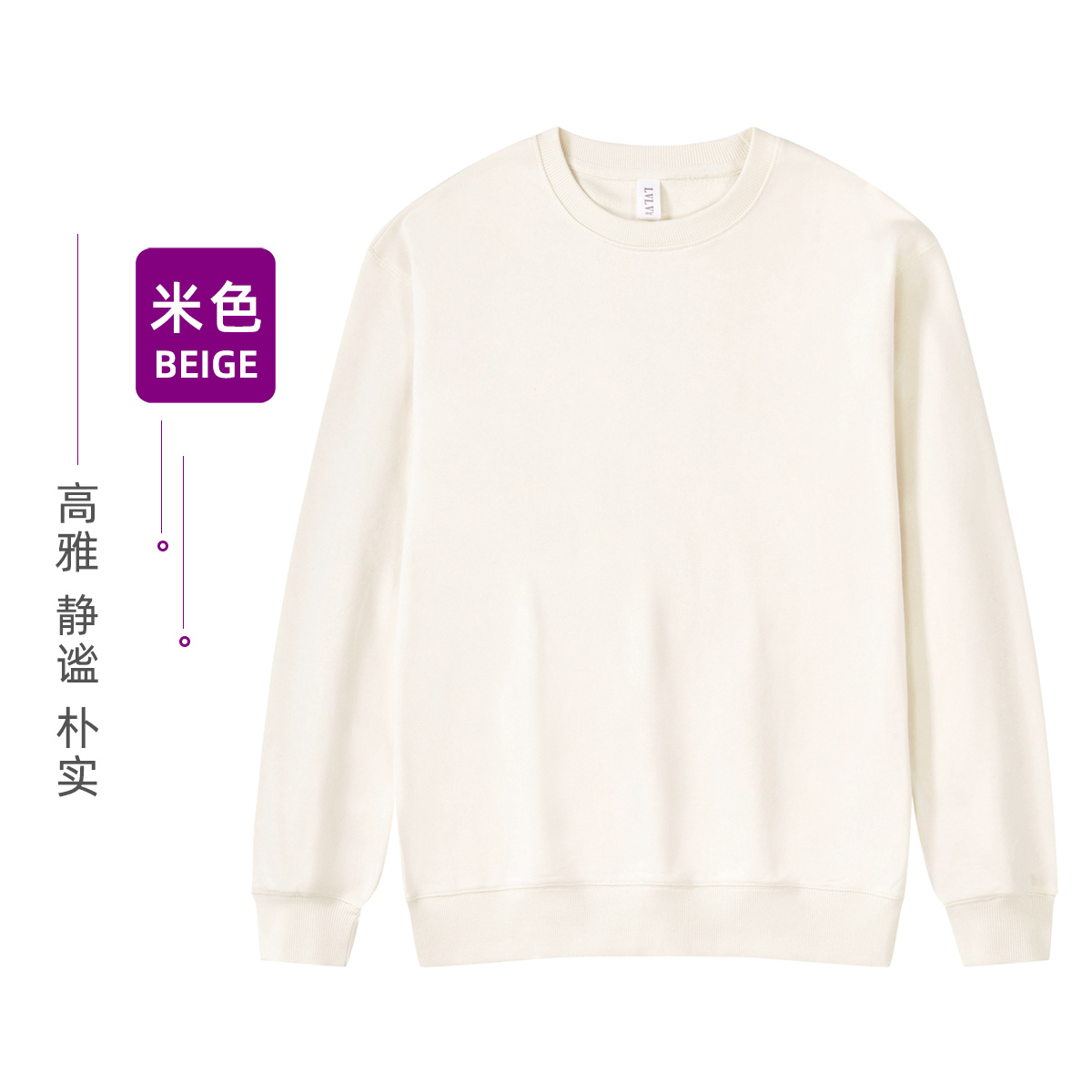 450g纯棉毛圈圆领套头卫衣W13-W450-601图2