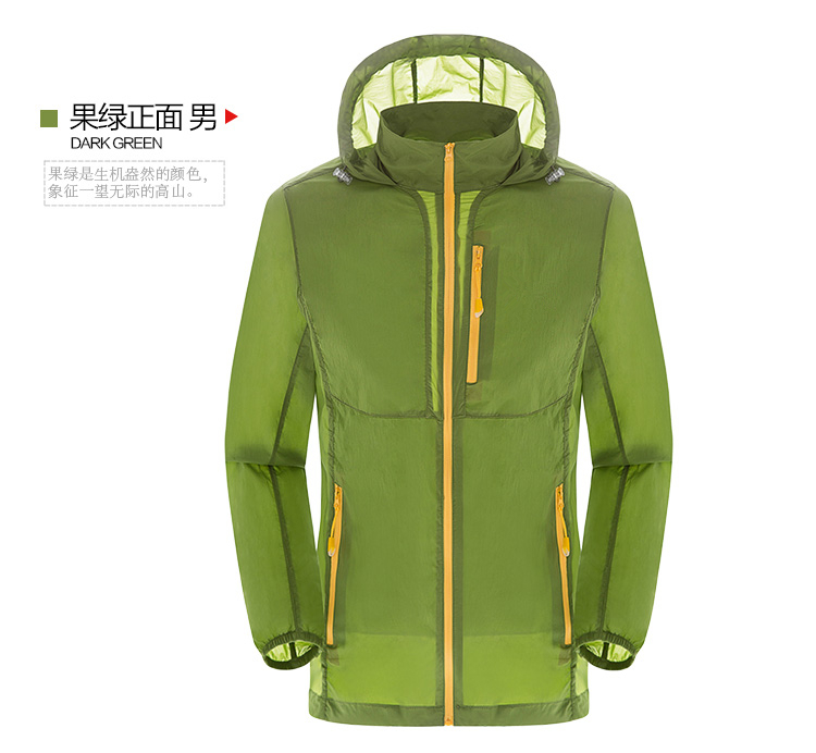 轻薄户外尼龙二丝纺纬弹防晒衣男款T01-8819男图3