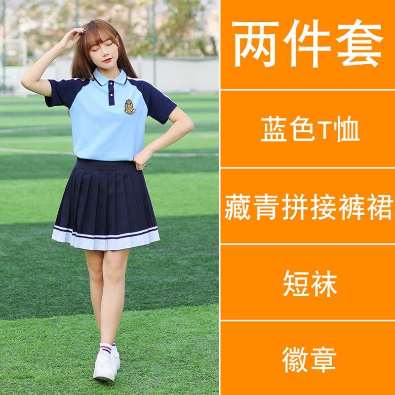 夏季校园运动风初高中生运动班服短袖校服两件套女款H23-1605图2