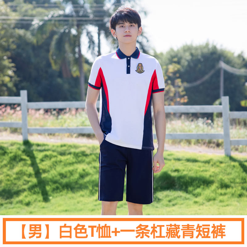 夏季学院运动风中学生短袖校服套装两件套男款H23-2608图2