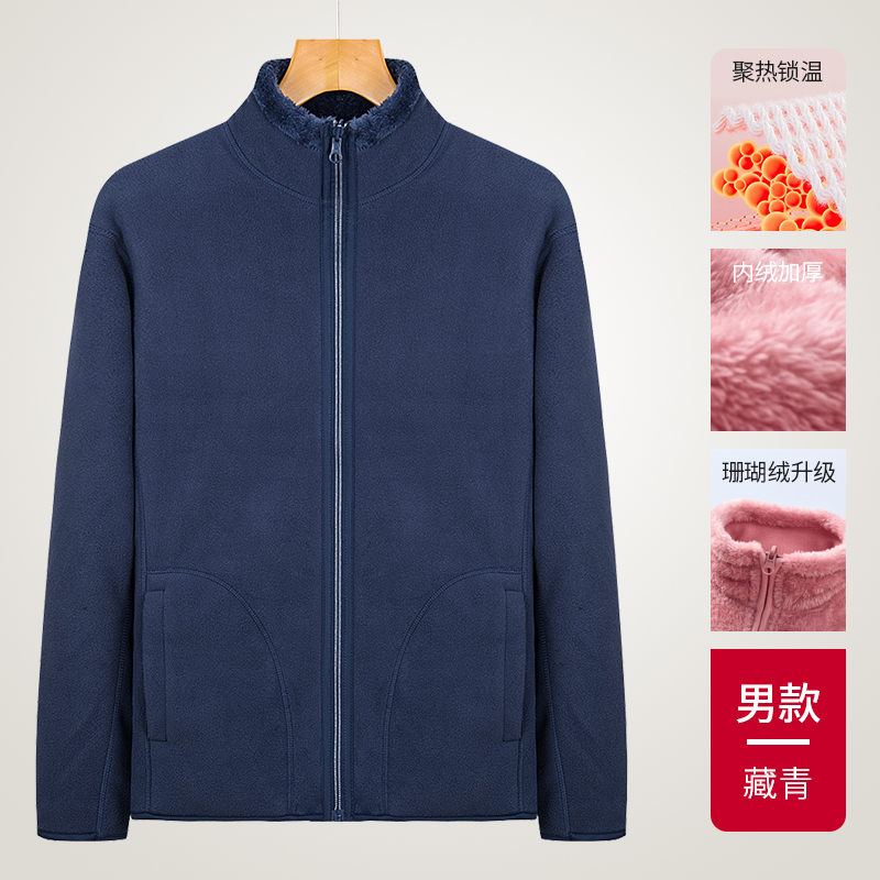 冲锋衣内胆珊瑚绒抓绒衣两面穿H09-801图4