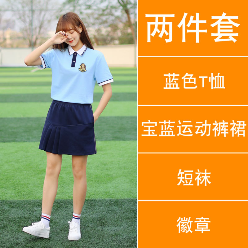 中学生夏季学院风毕业照运动会服装短袖校服两件套女款H23-1601图3